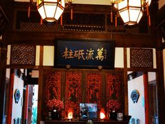 -文儒九号·闽菜馆(三坊七巷店)