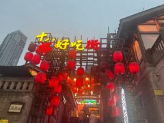 -重庆十八梯传统风貌区