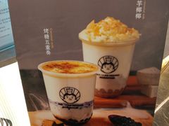 -我是酸奶君(壹方城店)