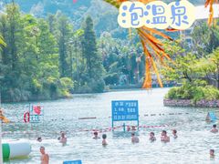 -江门古兜温泉小镇