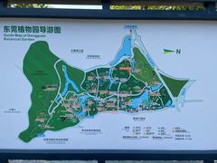 -东莞植物园