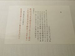 -江宁织造博物馆