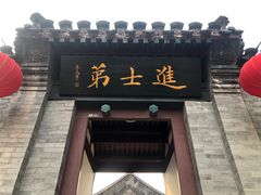 -李叔同故居纪念馆