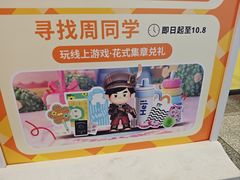 -武汉荟聚