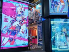 -骑鹅公社(南开大悦城店)