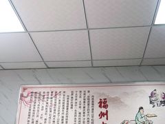 -福州人铭小吃