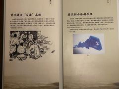 -梦溪园(中营街)