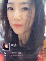 iphone_upload_pic-侨治发型