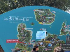 -天目湖山水园