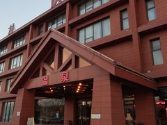 -龙达温泉生态城
