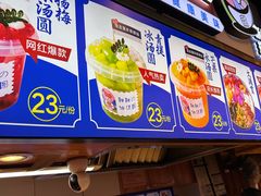 -八一好吃街·高品美食广场