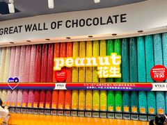 -m豆巧克力世界(上海世茂广场店)