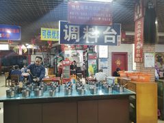 -老北京涮羊肉店(星湖路北一里二巷店)