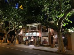 -古董花园(思南路42弄小区店)