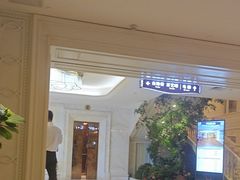 -麓湖国际水疗