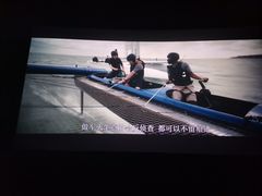 -万达影城(安吉万达广场IMAX店)