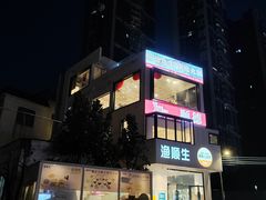 -渔顺生·顺德鱼生·粥底火锅·桑拿鸡(渔人码头店)