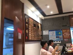 -老半斋(福州路店)