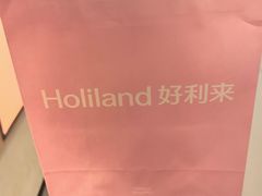 -好利来(西铁营万达广场店)