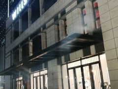 -威尔仕健身·游泳(中港汇店)