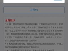 -同济大学附属口腔医院
