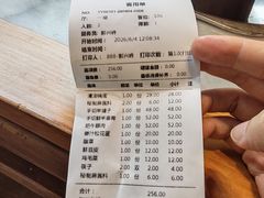 -老五四季涮肉(菜市口店)