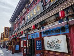 -古文化街旅游区