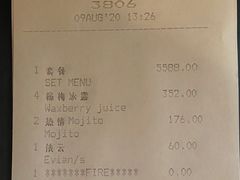 账单-杭州西子湖四季酒店·金沙厅
