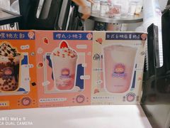 -和气桃桃(宏伊广场店)