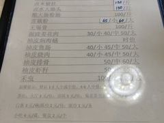-腰记饭店(龙源路店)