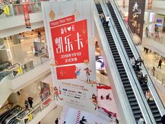 -凯德广场(金牛店)
