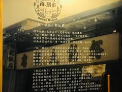 -裕.鹅庄