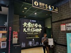 -璇宫国际影城(江汉路店)