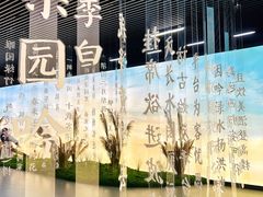 -上海宝龙美术馆