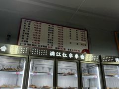 -满江红串串香(七道堰街店)