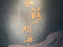 -大连博物馆