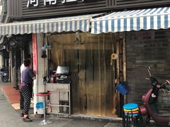 -河南拉面(肇周路店)