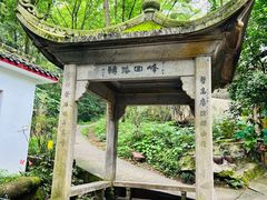 -岳麓山风景名胜区