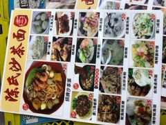 -老闽味沙茶面·姜母鸭(传承35年曾厝垵店)