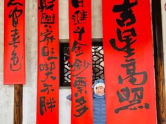 -惠山古镇·寄畅园