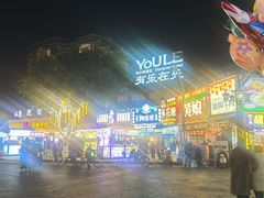 -鞠婆婆•绵绵冰•凉糕•手工冰粉(苏稽一店)