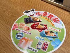 -味千拉面(增城万达广场店)