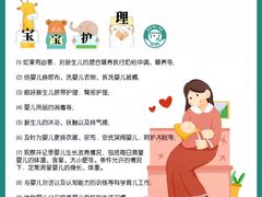 -成都市妇女儿童中心医院(中心院区)