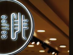 -是啡·日式精品咖啡(东门太阳百货店)