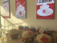 -三元梅园(永定路店)