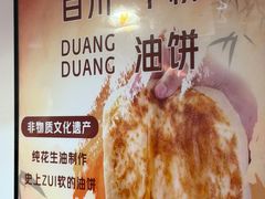 -桃源市场(解放路店)