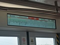 -北京站(地铁站)