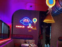 -蛙来哒(方圆荟店)