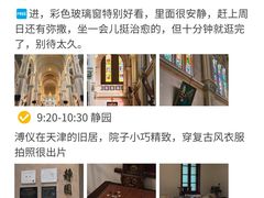 -必点海鲜·海肠捞饭·鲅鱼水饺(滨江道店)