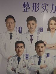 -深圳美莱医疗美容医院